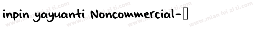 inpin yayuanti Noncommercial字体转换